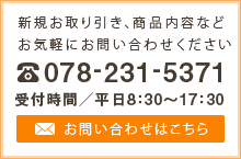 バナー