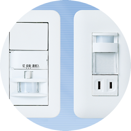 電設資材