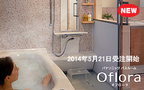 オフローラ