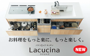 Lacucina